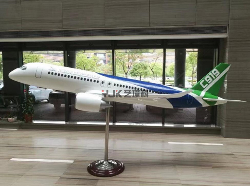 C919客機