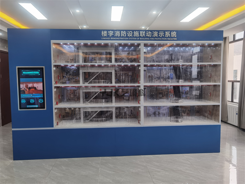 消防聯動演示裝置